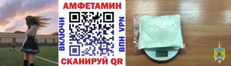 АМФЕТАМИН 98%  Борзя 