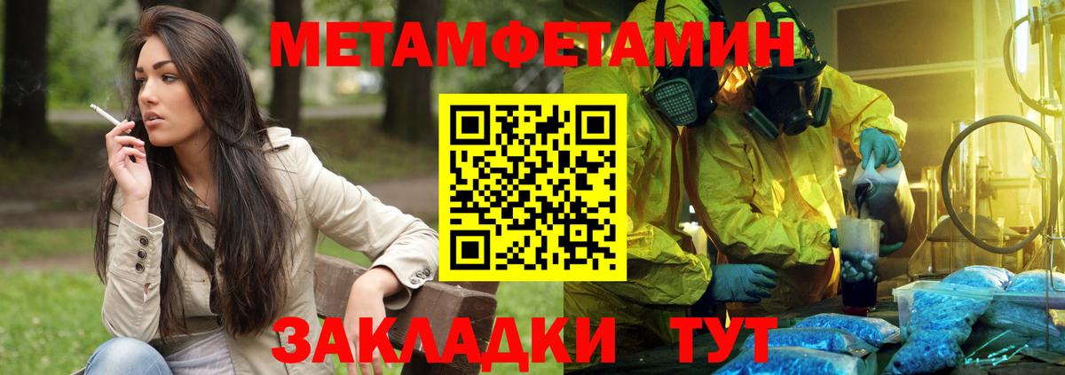 Амфетамин  АМФ VHQ  АМФЕТАМИН  Вход с VPN  Борзя 