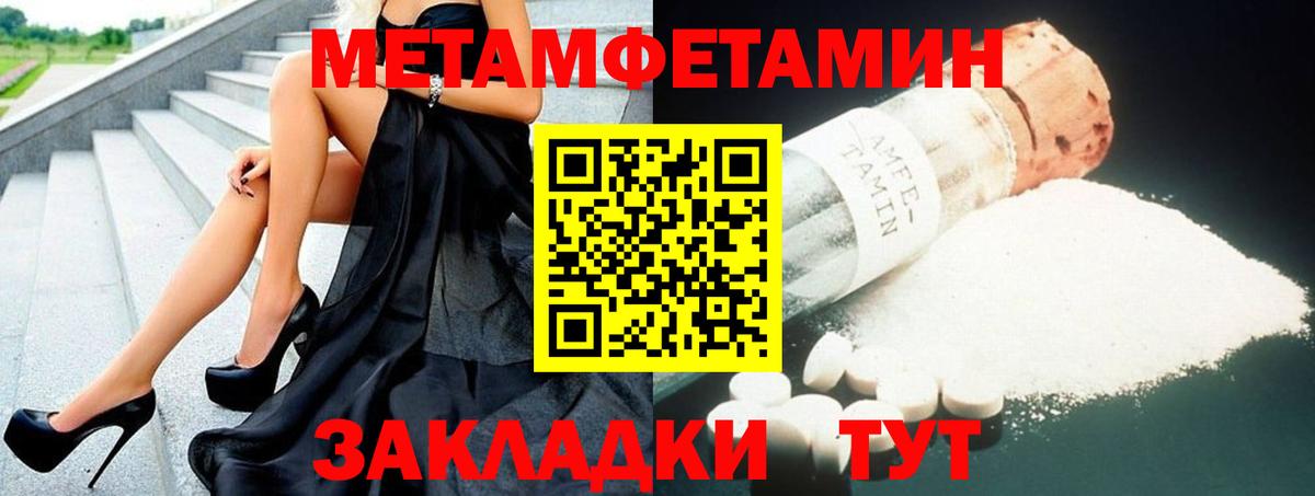 Амфетамин Premium  АМФЕТАМИН  мега онион  Борзя 