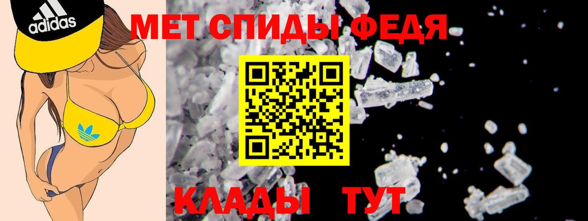 Amphetamine 97% Борзя