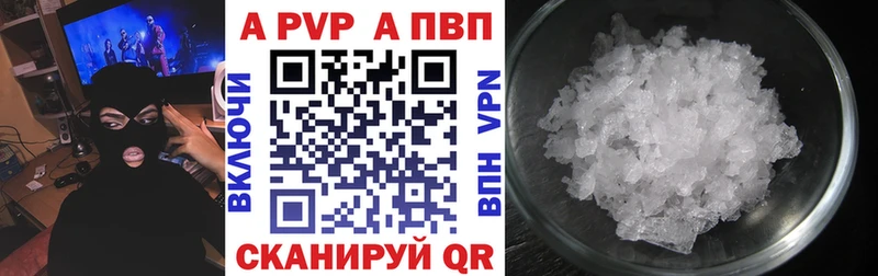 А ПВП СК  Борзя 