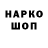 ГАШИШ гарик Skorpion Skorpionov