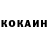 Кетамин ketamine Genshin Grindset
