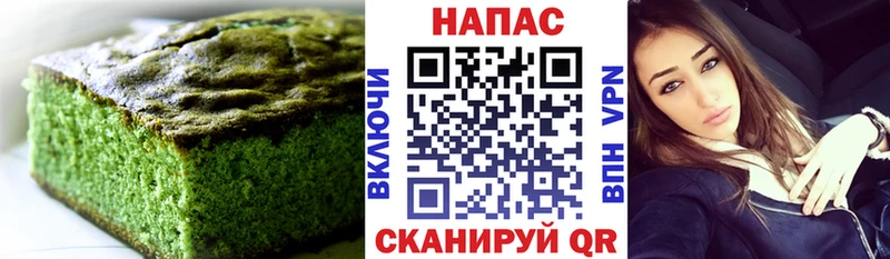 Печенье с ТГК конопля  купить   блэк спрут ONION  Борзя 