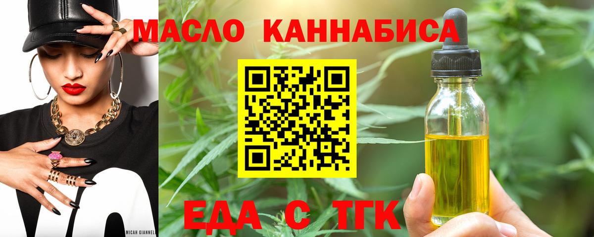 Canna-Cookies конопля Борзя