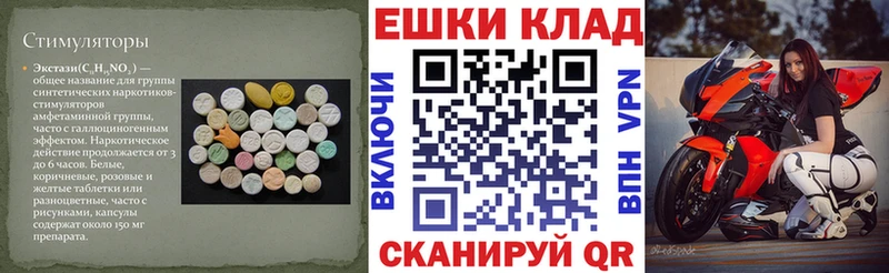 Ecstasy 250 мг  где можно купить наркотик  блэк спрут онион  Борзя 