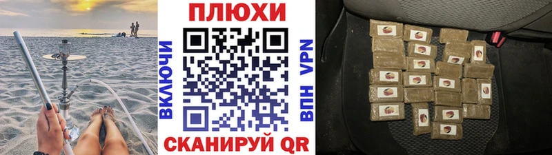 ГАШИШ Premium Борзя