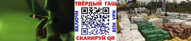 Гашиш Изолятор Борзя