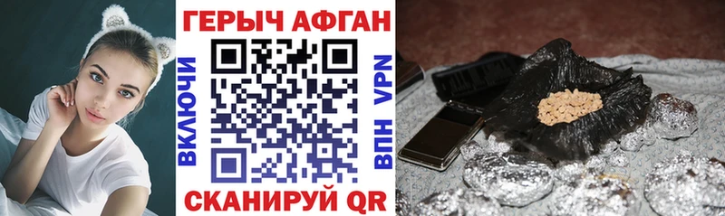 ГЕРОИН VHQ  купить наркотики сайты  Борзя 