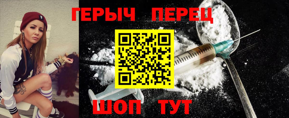 Борзя  Героин афганец  Вход с VPN 