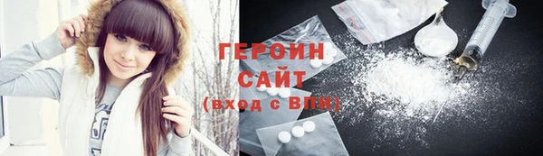 кокаин перу Кодинск