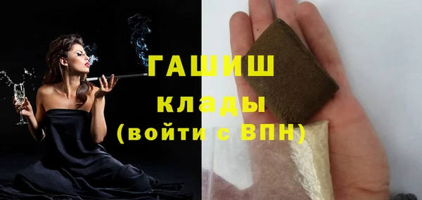 MDMA Козловка