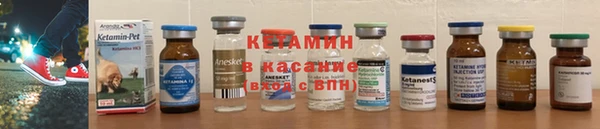 COCAINE Киреевск