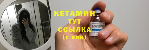 COCAINE Киреевск