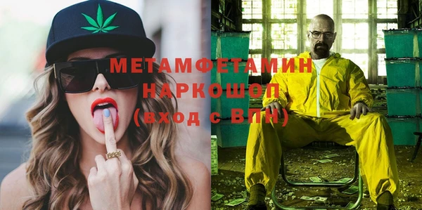 кокаин перу Кодинск