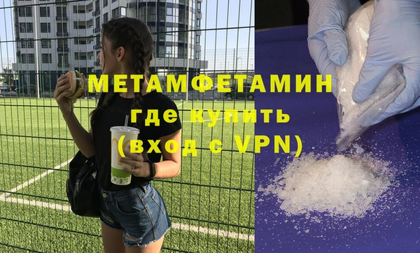 кокаин перу Кодинск