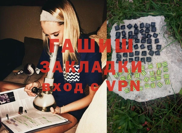 COCAINE Киреевск