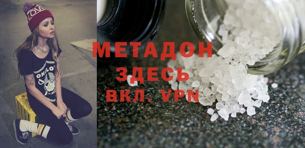 COCAINE Киреевск