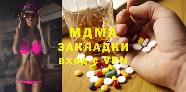 COCAINE Киреевск