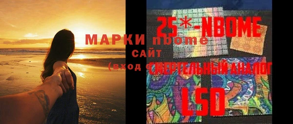 COCAINE Киреевск