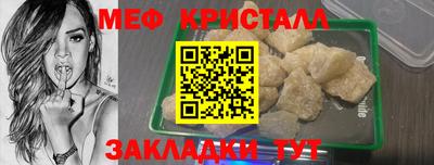 каннабис Беслан