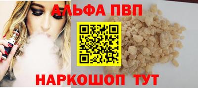 скорость mdpv Берёзовский