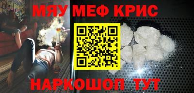 скорость mdpv Берёзовский
