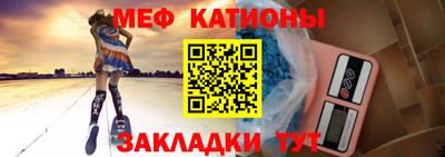 дмт Бийск