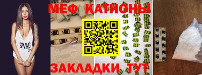 стафф Бийск