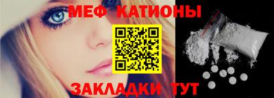 метамфетамин Беслан