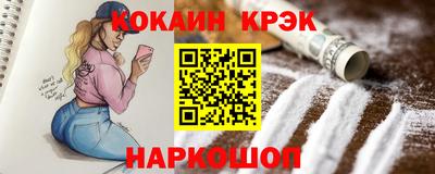 метамфетамин Беслан