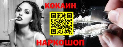 метамфетамин Беслан