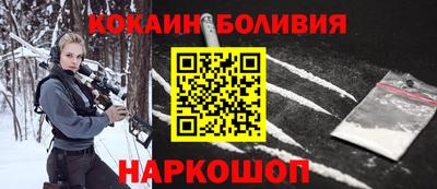 дмт Бийск