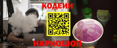метамфетамин Беслан