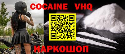 MDMA Premium VHQ Берёзовский