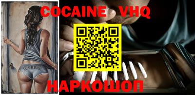 MDMA Premium VHQ Берёзовский