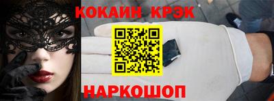 дмт Бийск