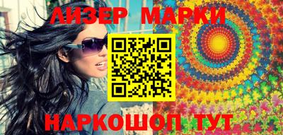 стафф Бийск