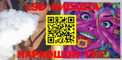 каннабис Беслан