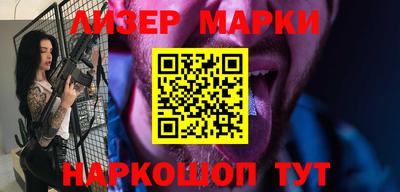 дмт Бийск