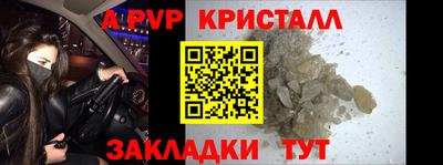 крисы Бугуруслан
