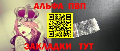 дмт Бийск