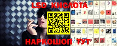 метамфетамин Беслан