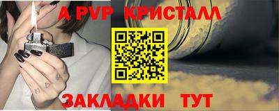 скорость mdpv Берёзовский