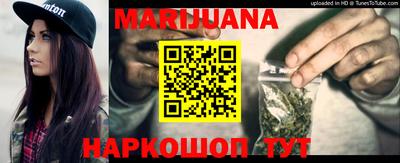 каннабис Беслан