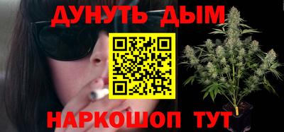 стафф Бийск