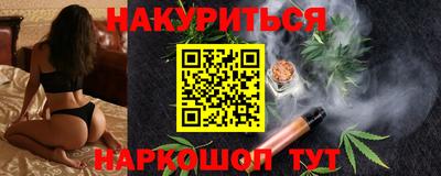 каннабис Беслан