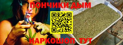 метамфетамин Беслан