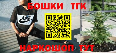 стафф Бийск