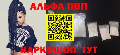 дмт Бийск